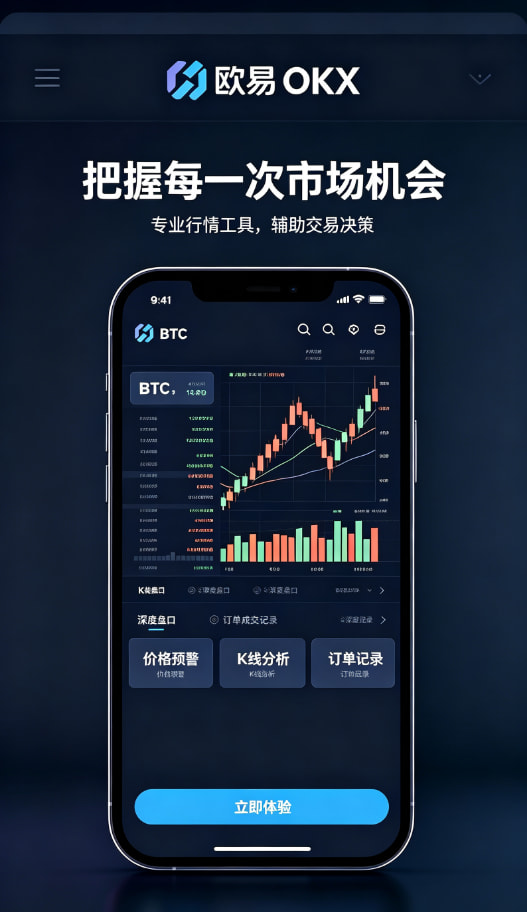 欧交易所app下载官网使用心得配图三